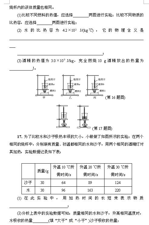 2017ư꼉(j)ʮ_(d)(bio)zy4