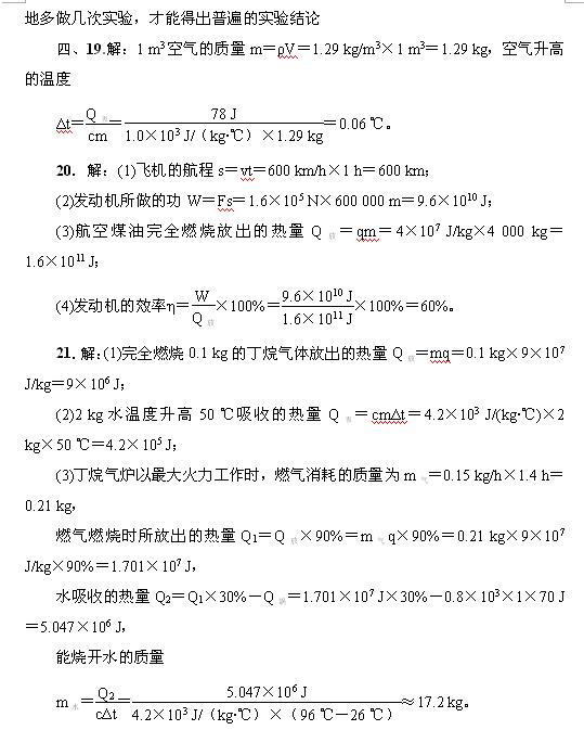 2017ư꼉ʮ_˙zy2