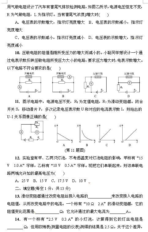 2017ư꼉ʮ_(bio)zy3