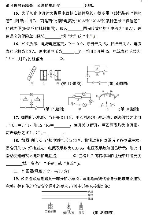 2017ư꼉(j)ʮ_(d)(bio)zy(c)4