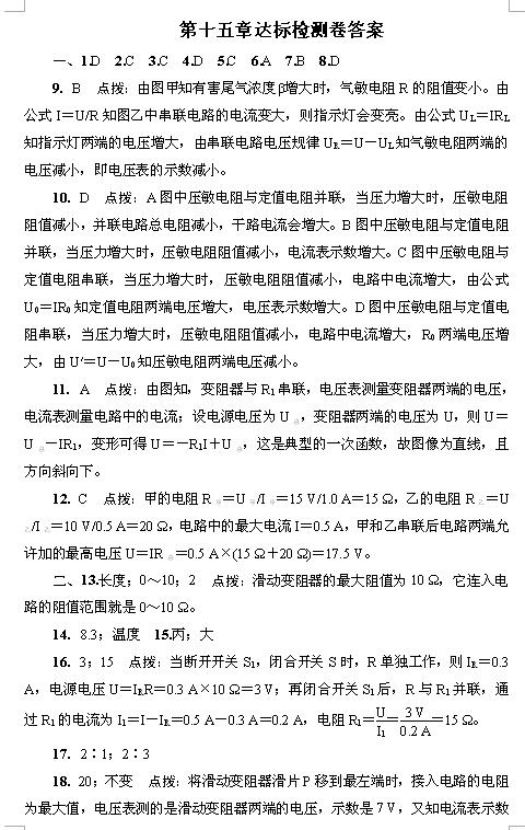 2017ư꼉(j)ʮ_(d)(bio)zy(c)1
