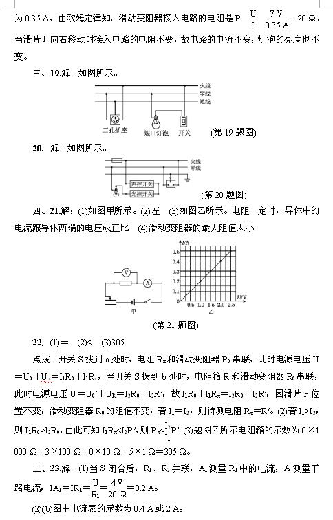 2017ư꼉ʮ_˙zy2