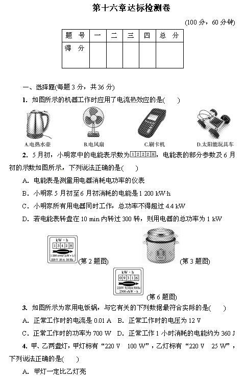 2017ư꼉ʮ_˙zy1