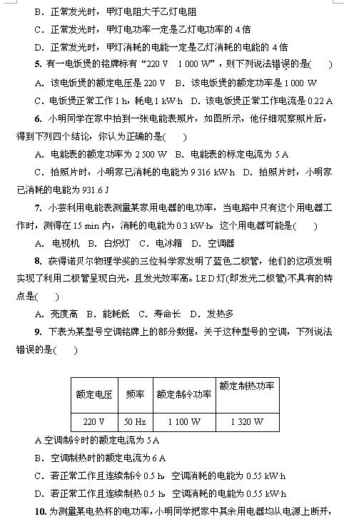 2017ư꼉(j)ʮ_(d)(bio)zy(c)2