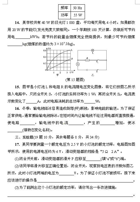 2017ư꼉ʮ_(bio)zy4