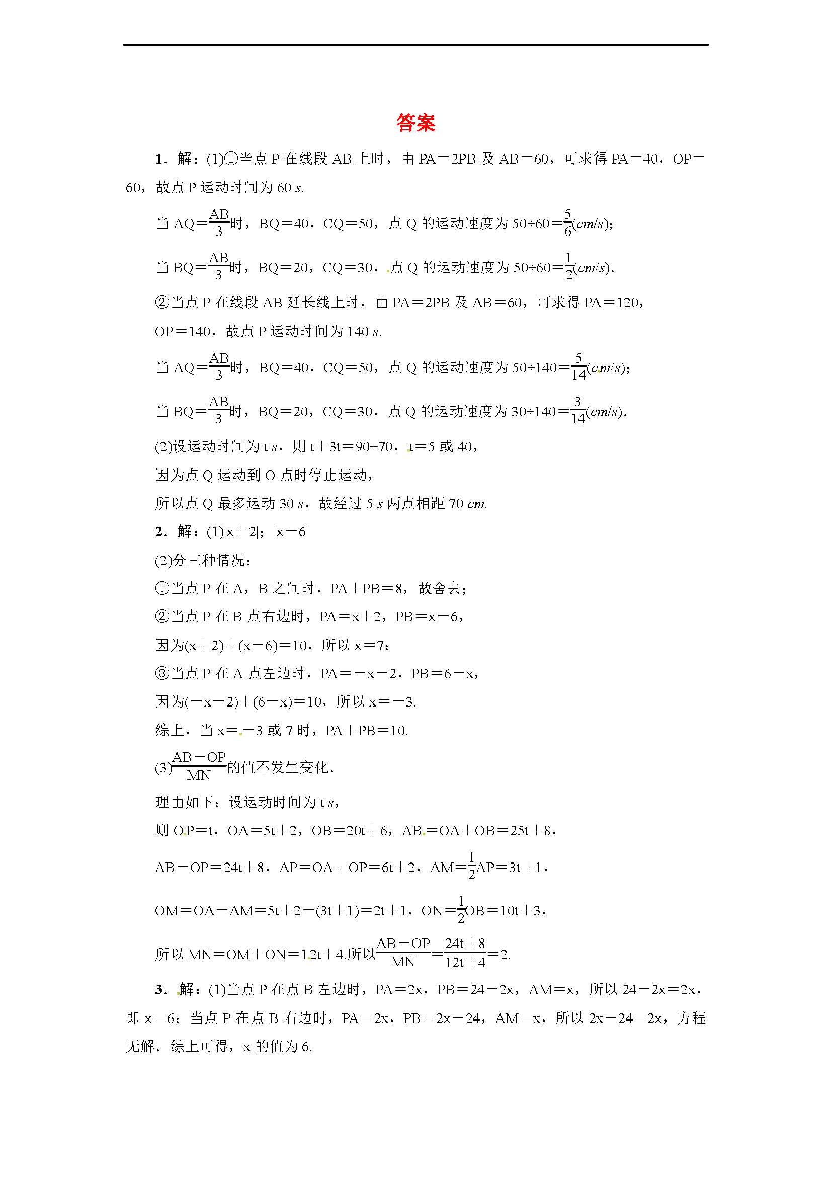 ДW 2017꼉σԵ2 ϵĄc}