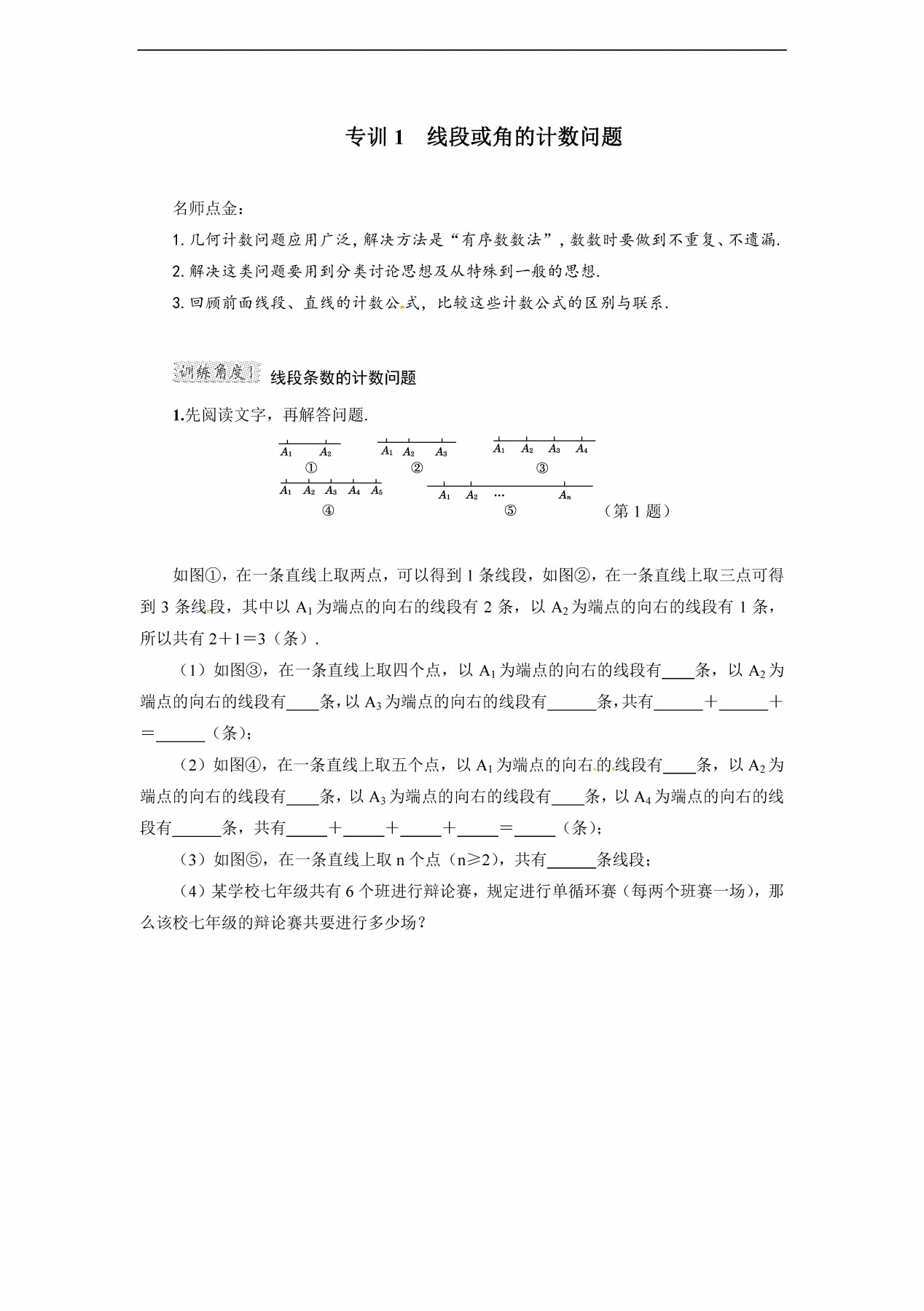Д(sh)W(xu) 2017꼉(j)σ(c)2¡λǵӋ(j)(sh)(wn)}