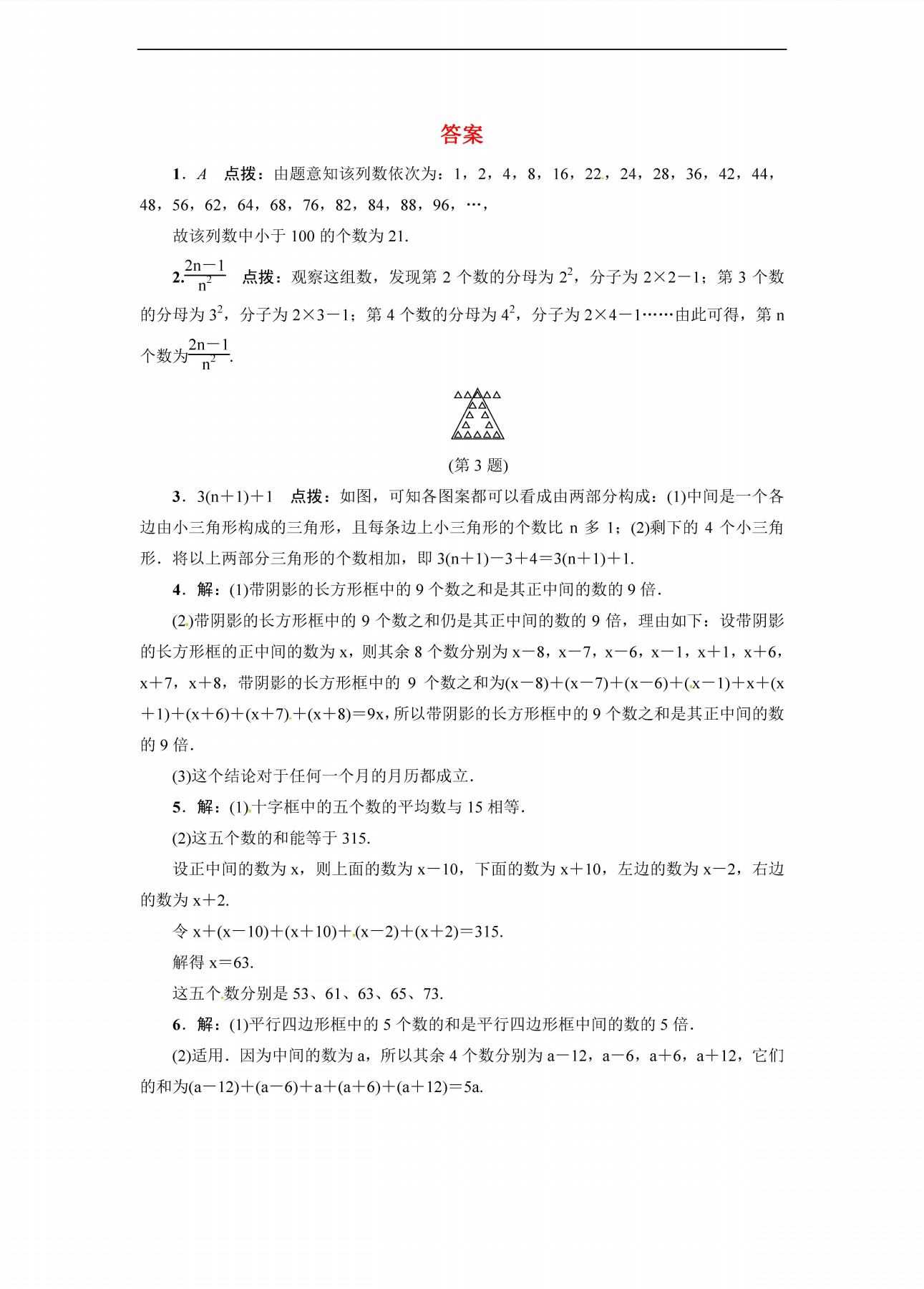Д(sh)W 2017꼉σԵ4 c(sh)P(gun)Ҏ(gu)ɴ