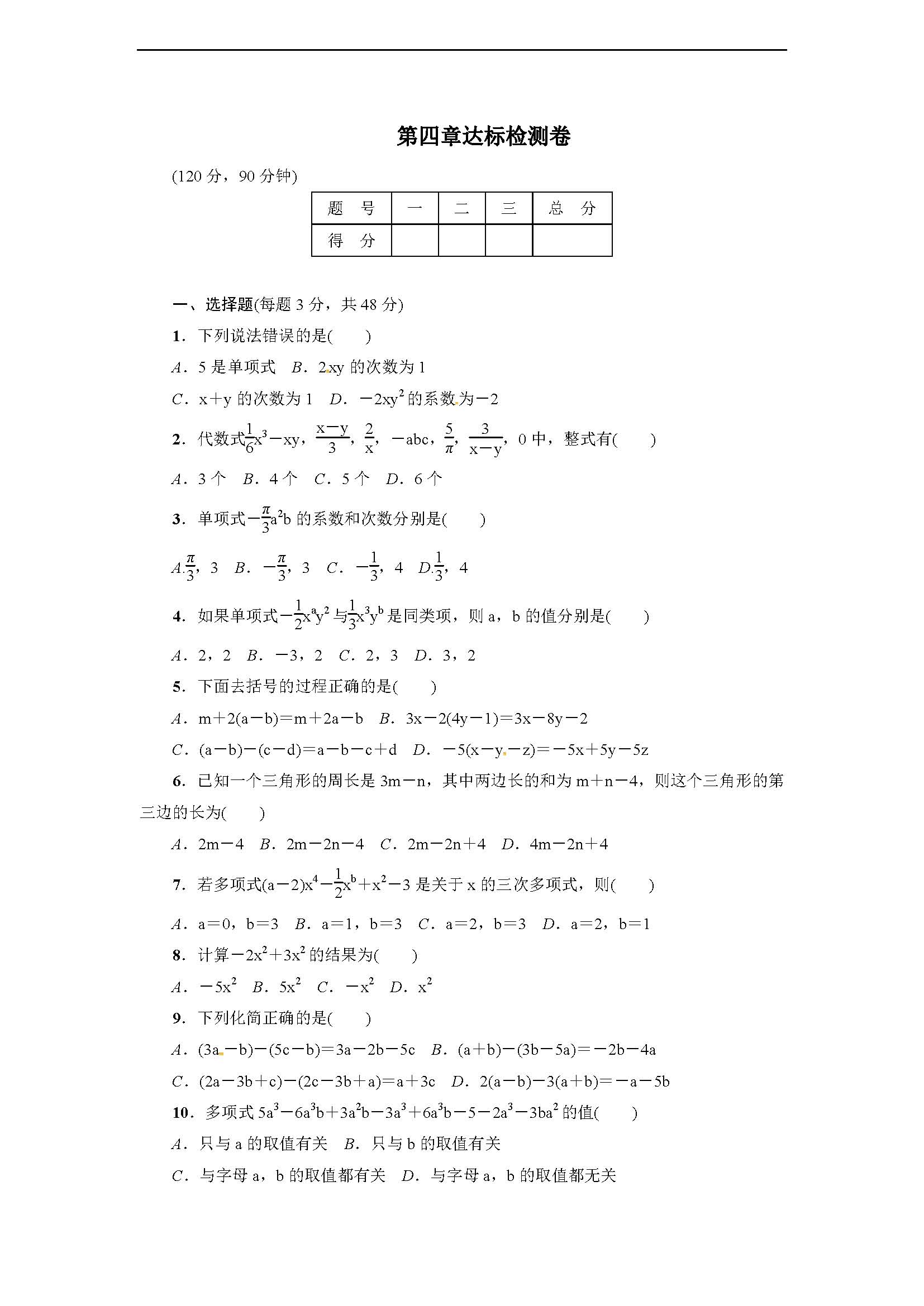 Д(sh)W 2017꼉σԵ4_˙zy