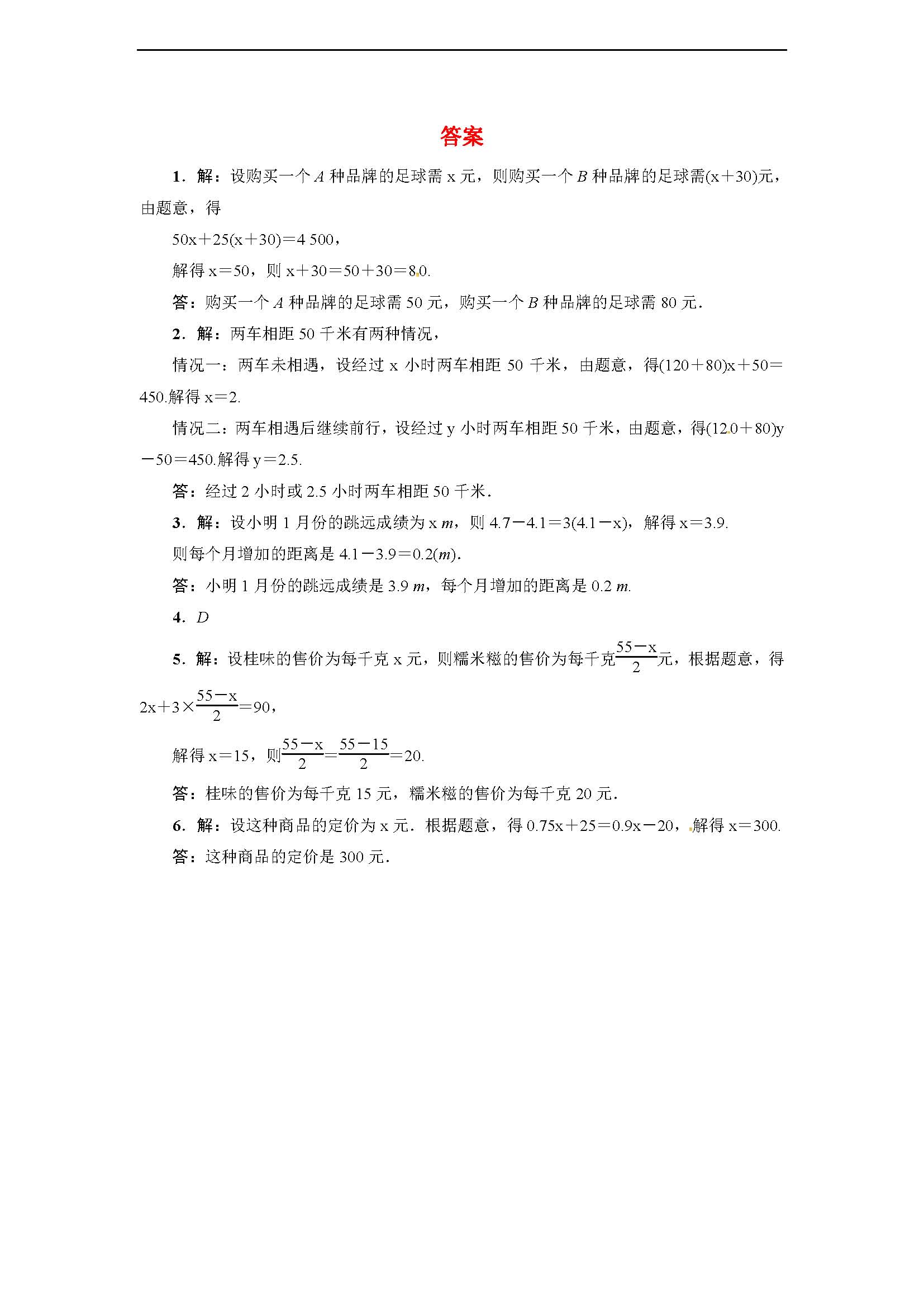 ДW 2017꼉σԵ5 ҌH}еPϵķ