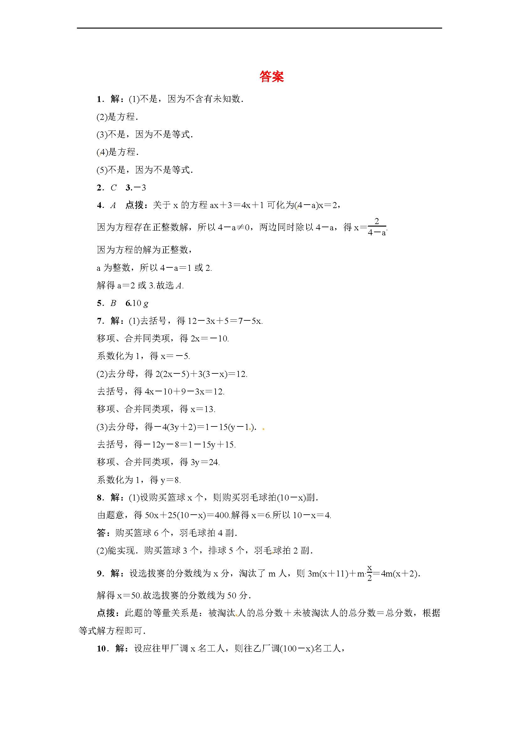 Д(sh)W(xu) 2017꼉(j)σ(c)5 ȫTc(din)ϑ(yng)ô