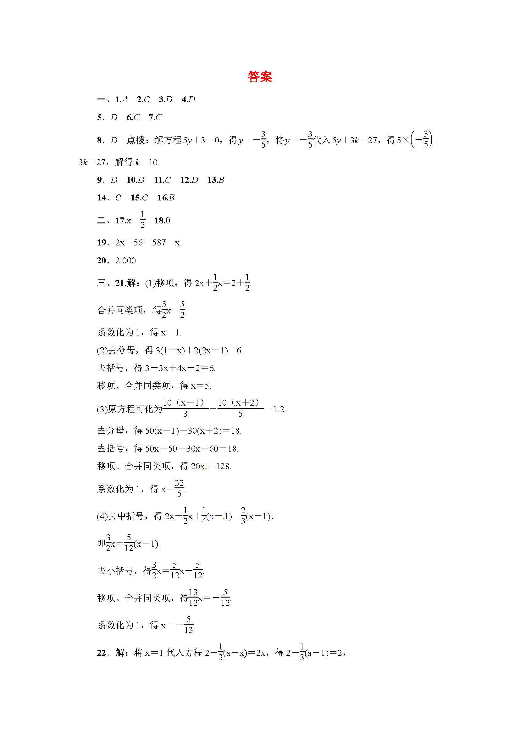 Д(sh)W(xu) 2017꼉(j)σ(c)5 _(d)(bio)zy(c)