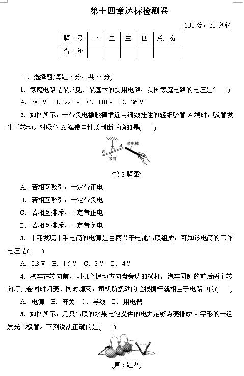 2017ư꼉(j)ʮ_(d)(bio)zy(c)1