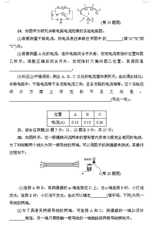 2017ư꼉(j)ʮ_(d)(bio)zy(c)5