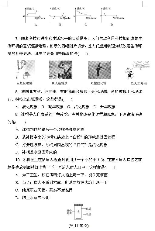 2017ư꼉ʮ_˙zy2