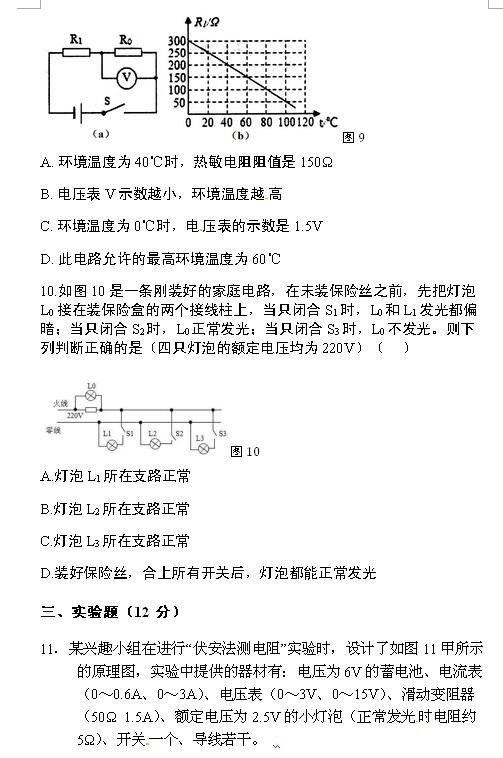 2017ư꼉(j)Ԫy(c)ԇԇ}̽·3