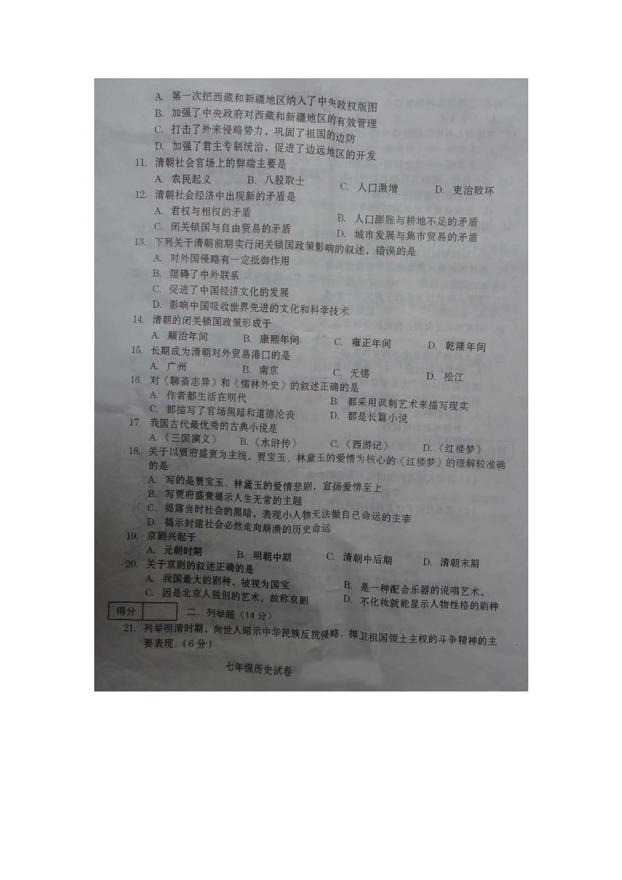 ϳ2017̰꼉vʷzy}ߣDƬ棩