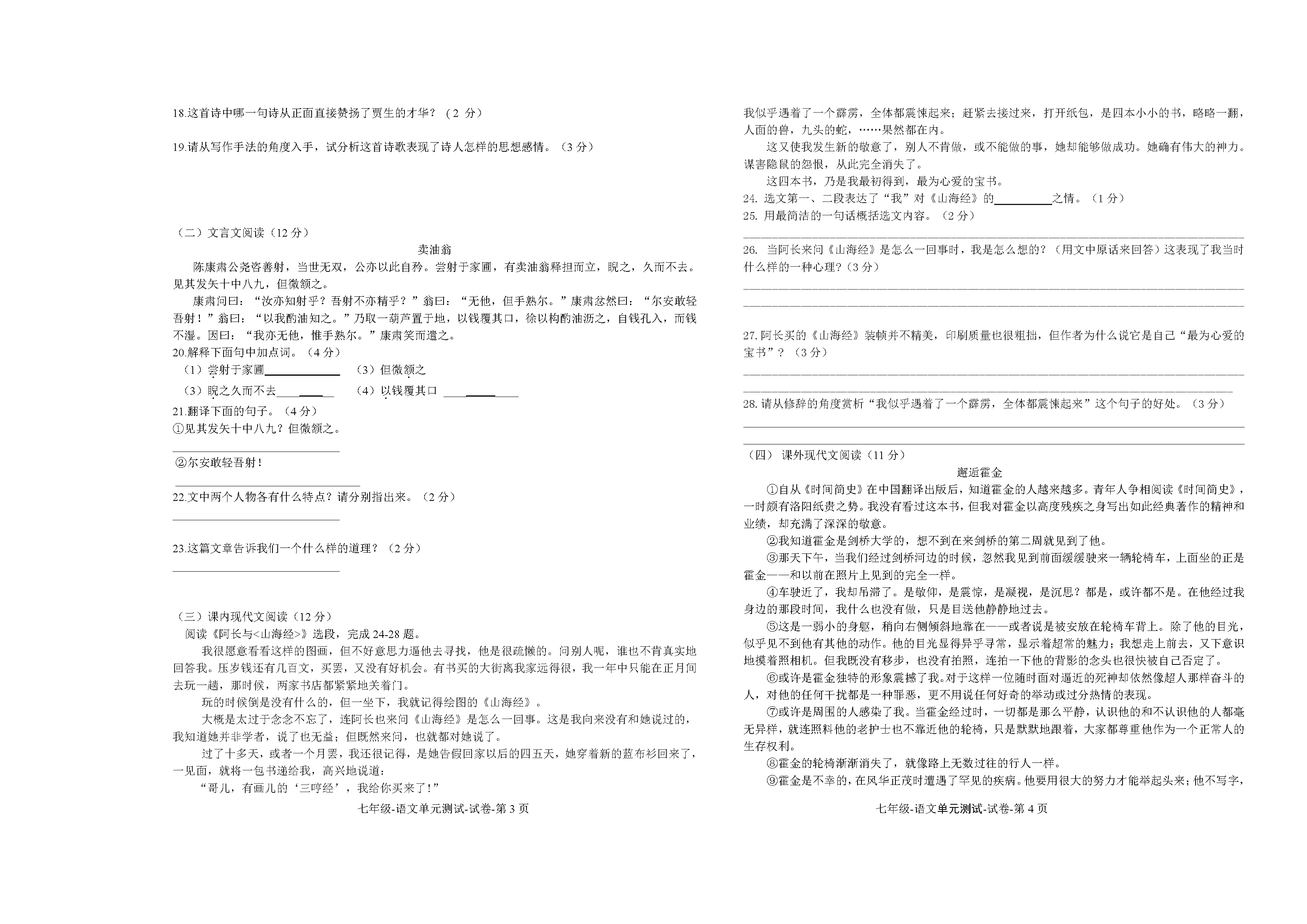 2017ɽ|tЌW꼉ZµԪԇ}DƬ棩
