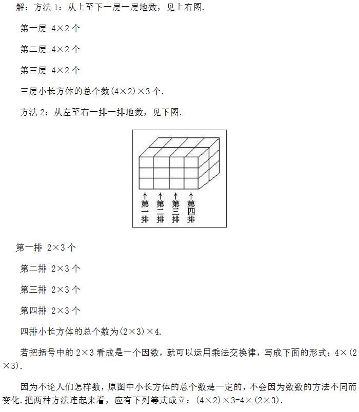 二年级奥数天天练试题及答案9.12(数数与计数)(2)