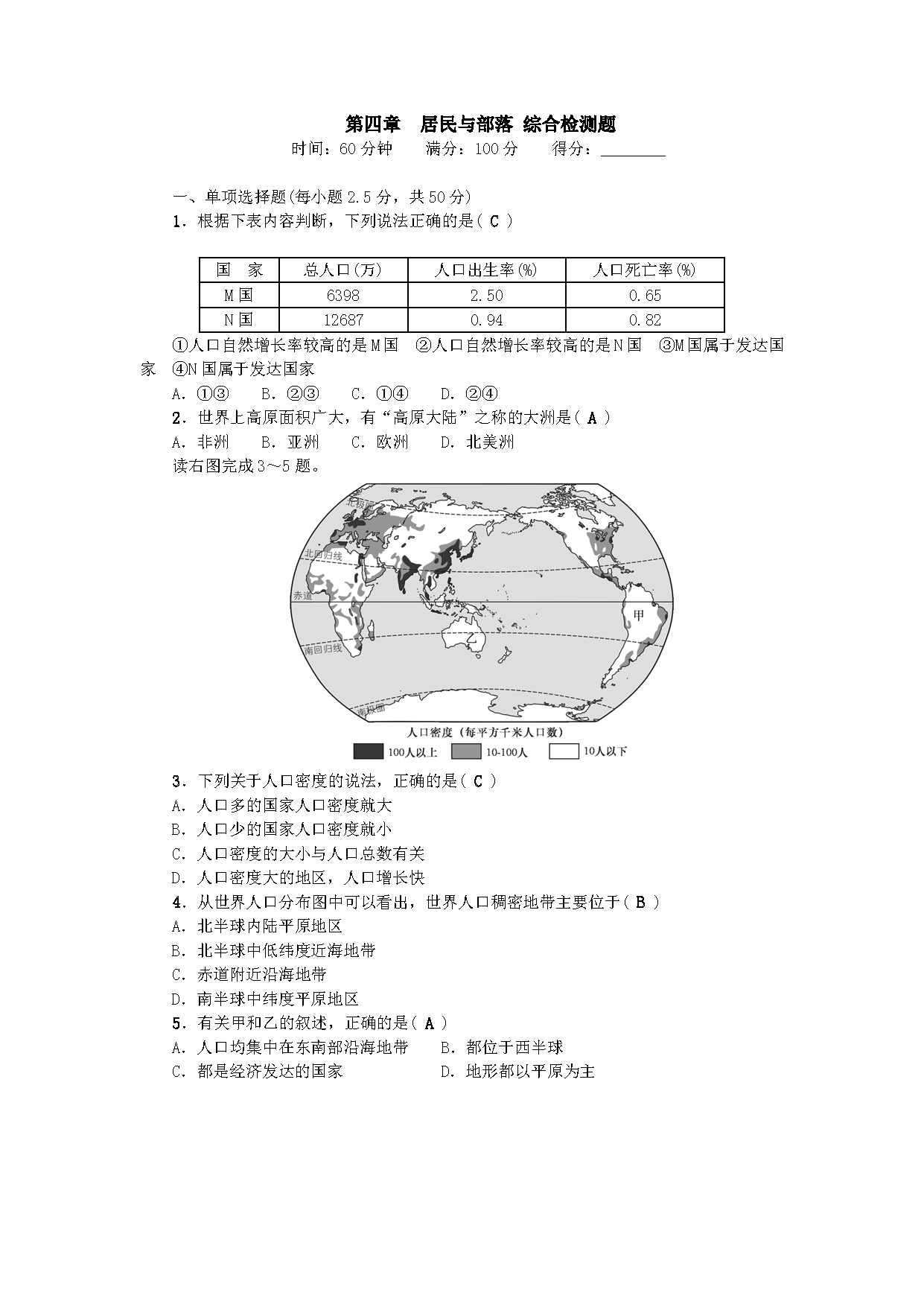 ˽̰꼶 벿 𰸣Word棩