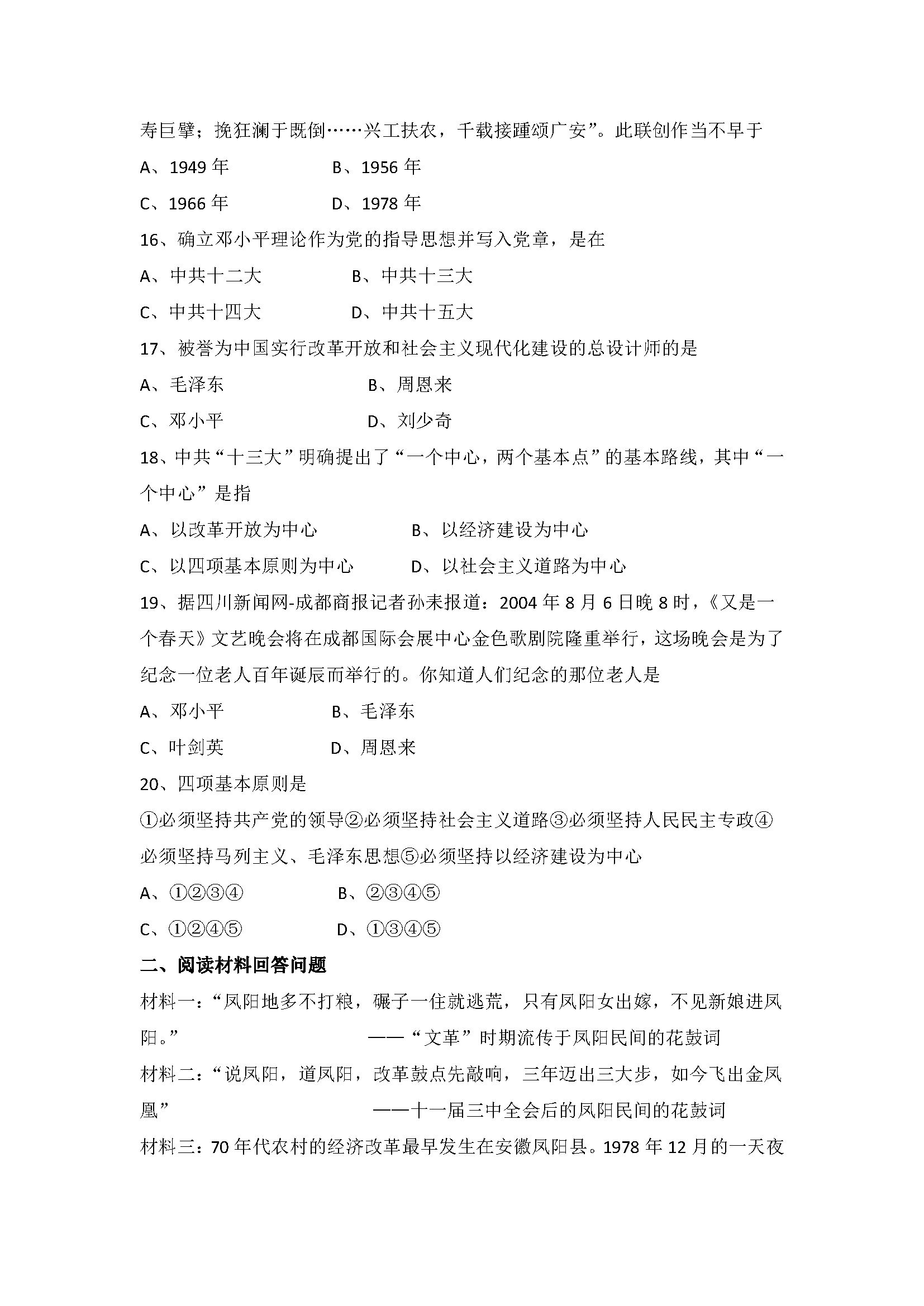 2017˽̰꼉(j)vʷ O(sh)Ї(gu)ɫ(hu)x y(c)ԇ}DƬ棩