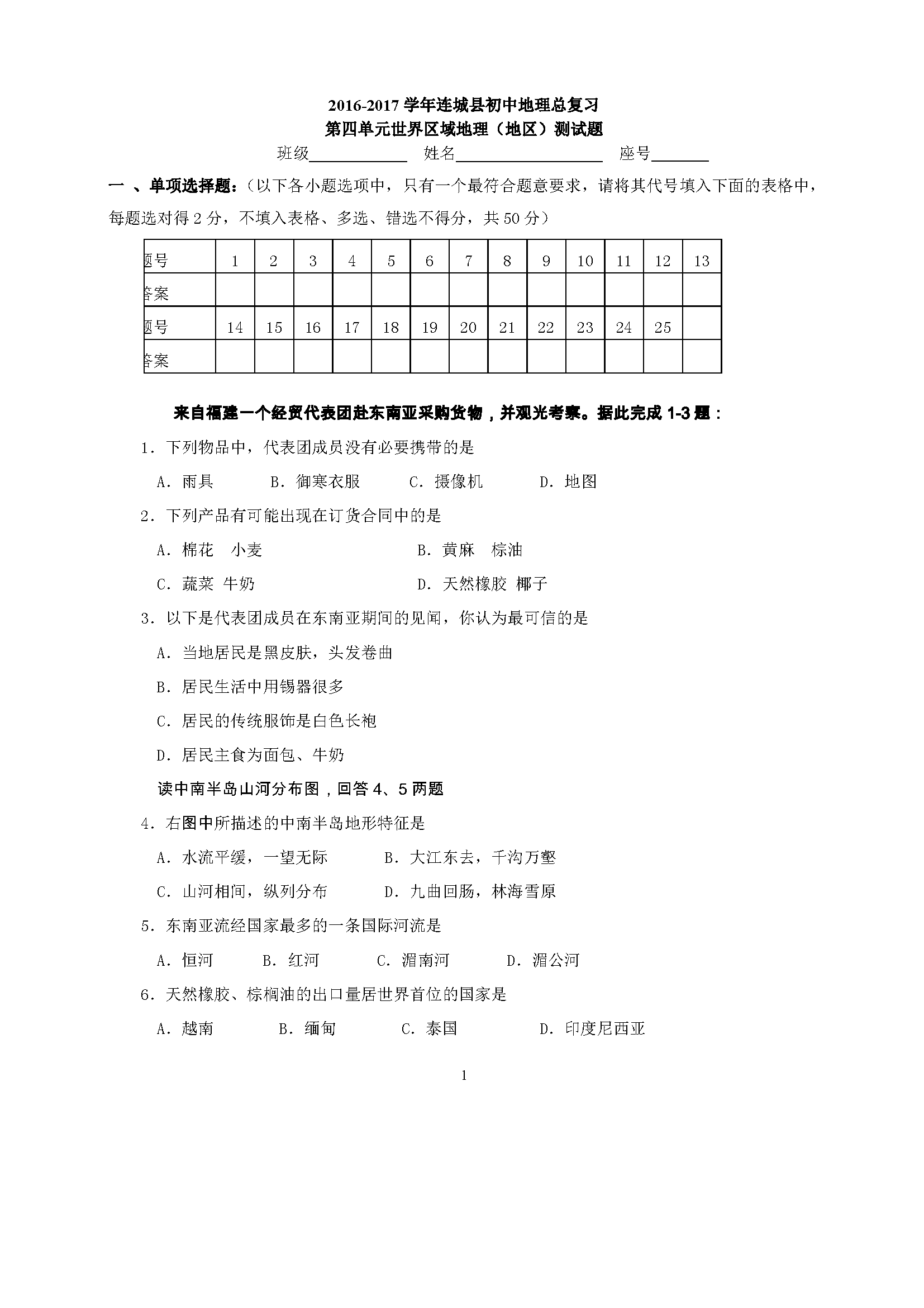 2017Bǳ ^yԇ}DƬ棩