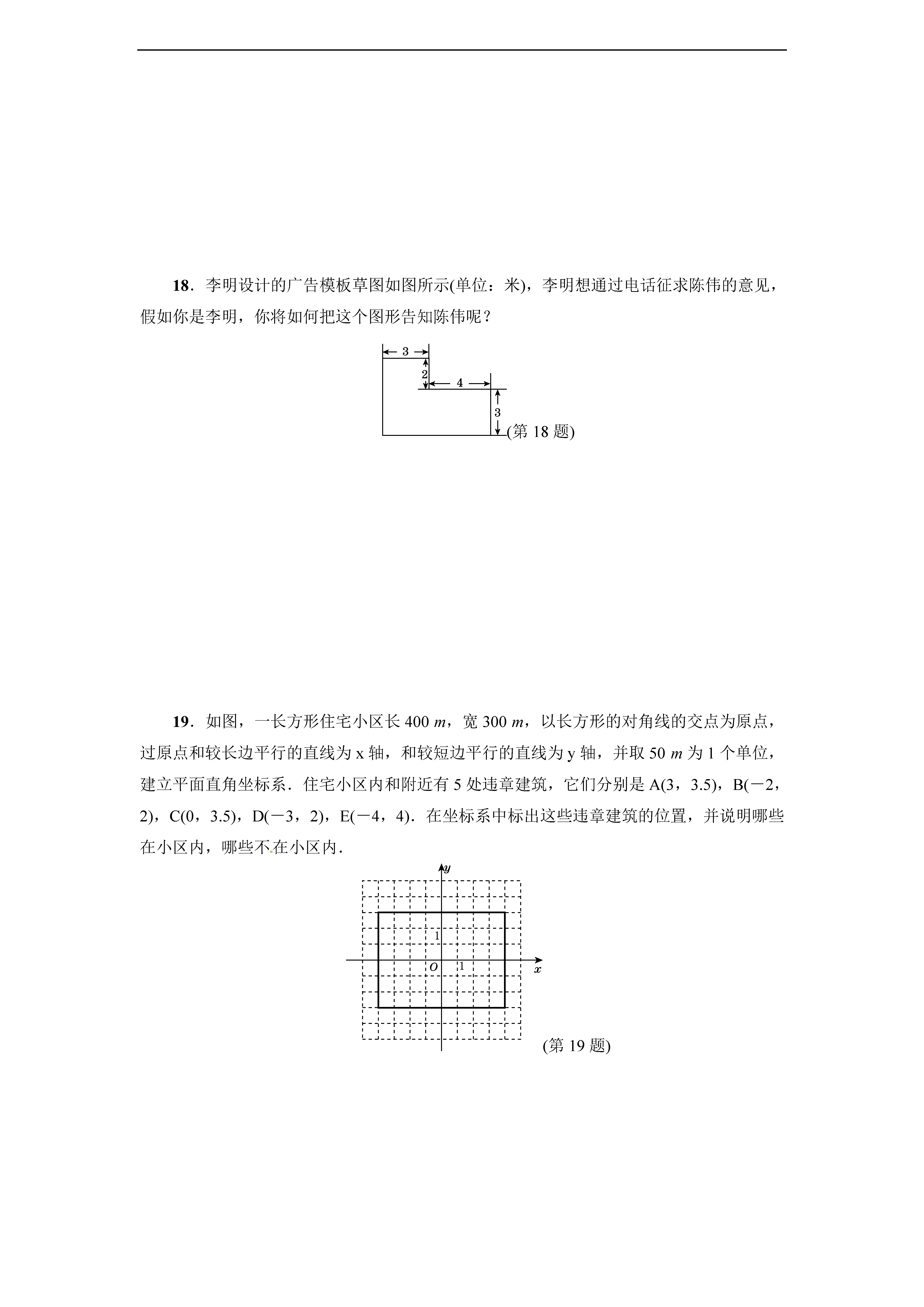 2017ư꼉(j)(sh)W(xu)ϵ11zy(c)}DƬ棩