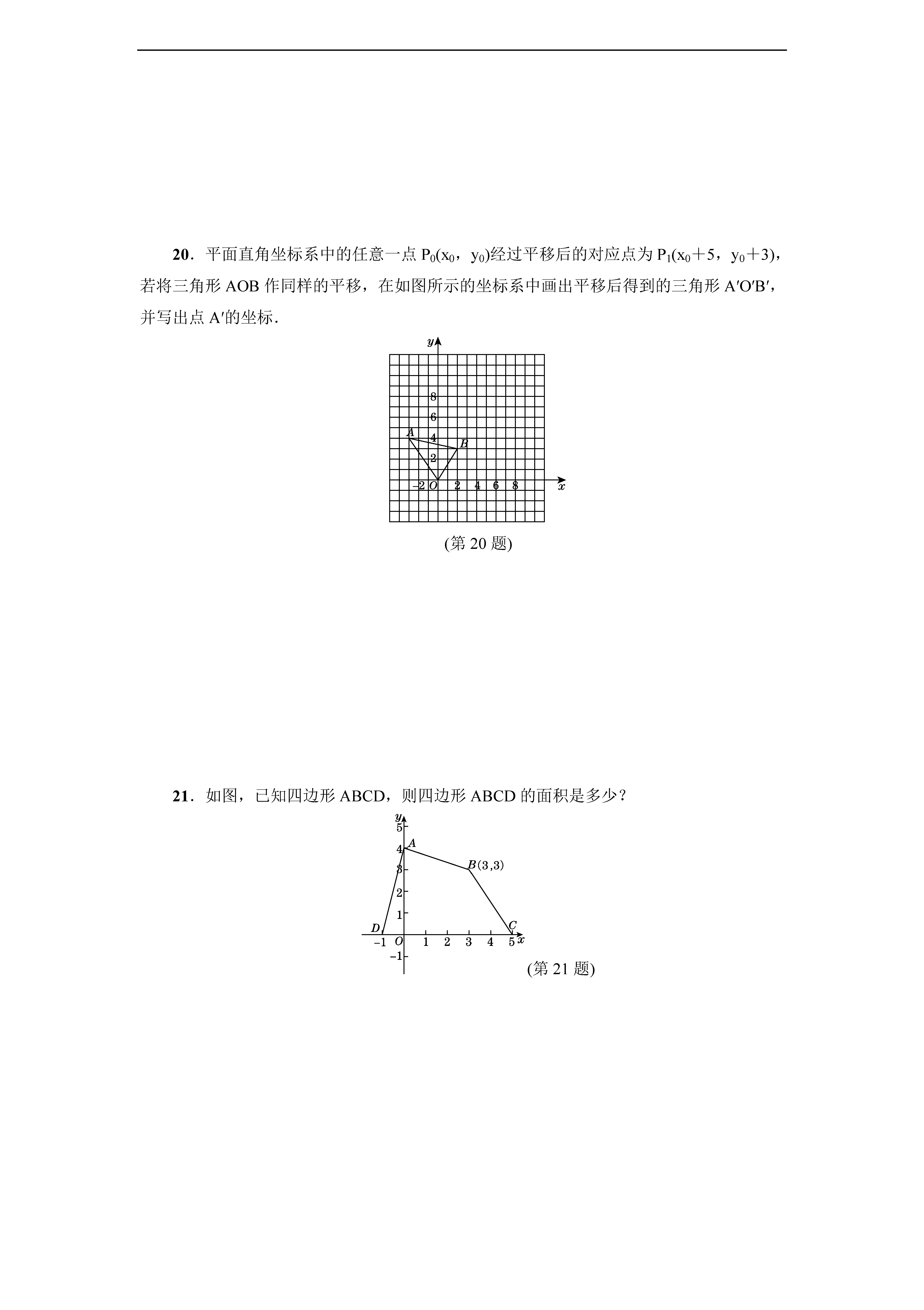 2017ư꼉(sh)W(xu)ϵ11zy}DƬ棩