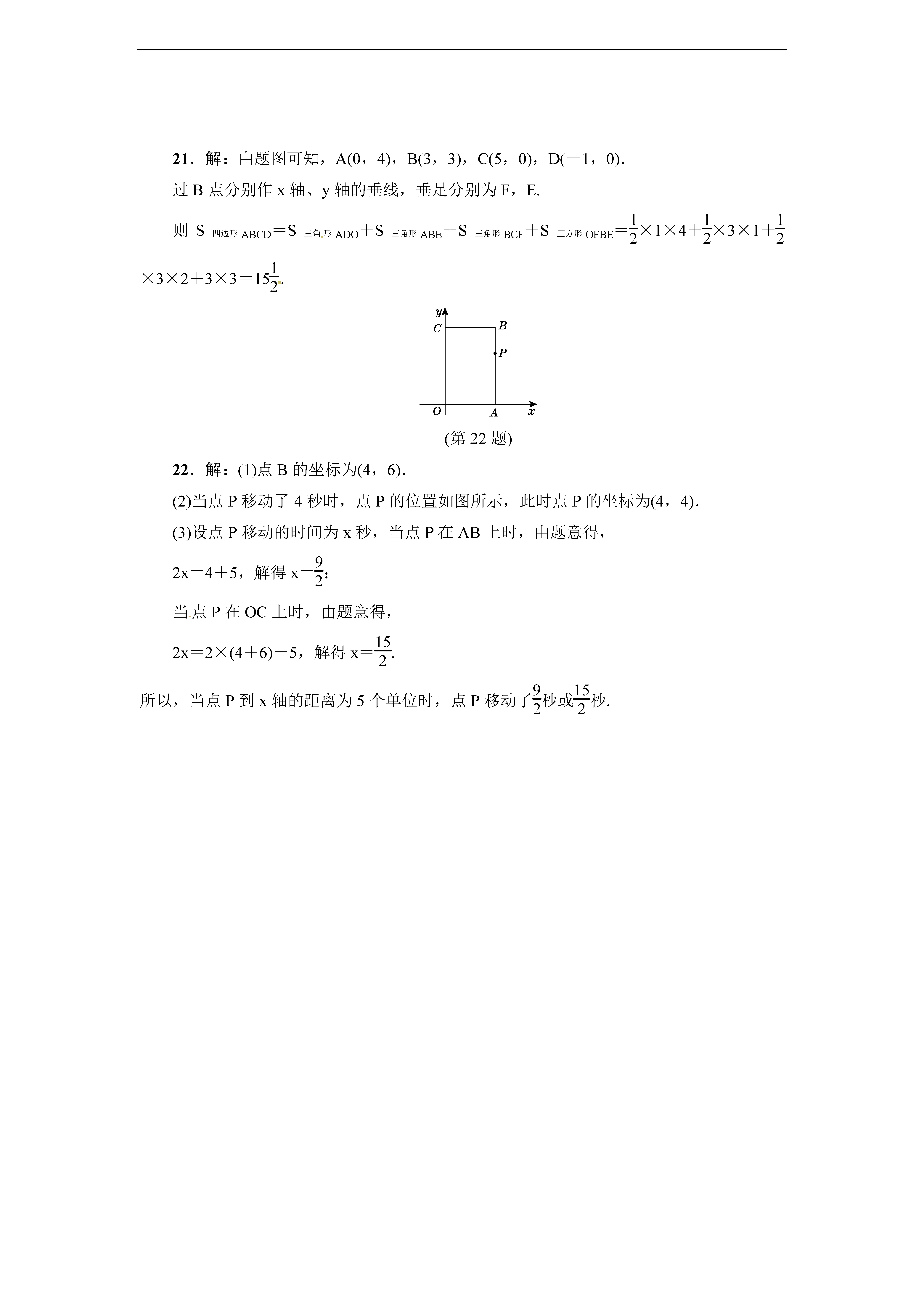 2017ư꼉(j)(sh)W(xu)ϵ11zy(c)}𰸣DƬ棩