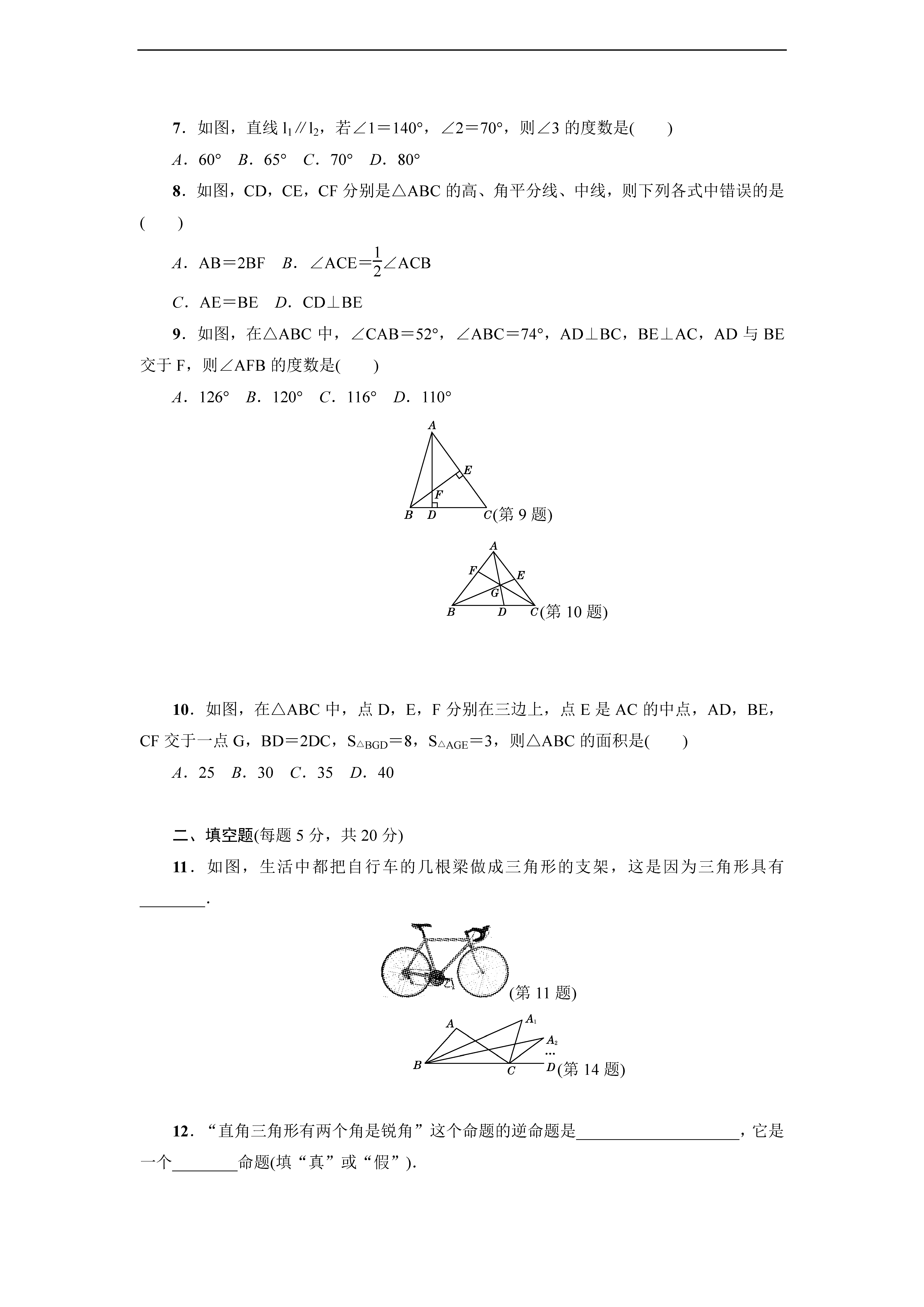 2017ư꼉(sh)W(xu)ϵ13zy}DƬ棩