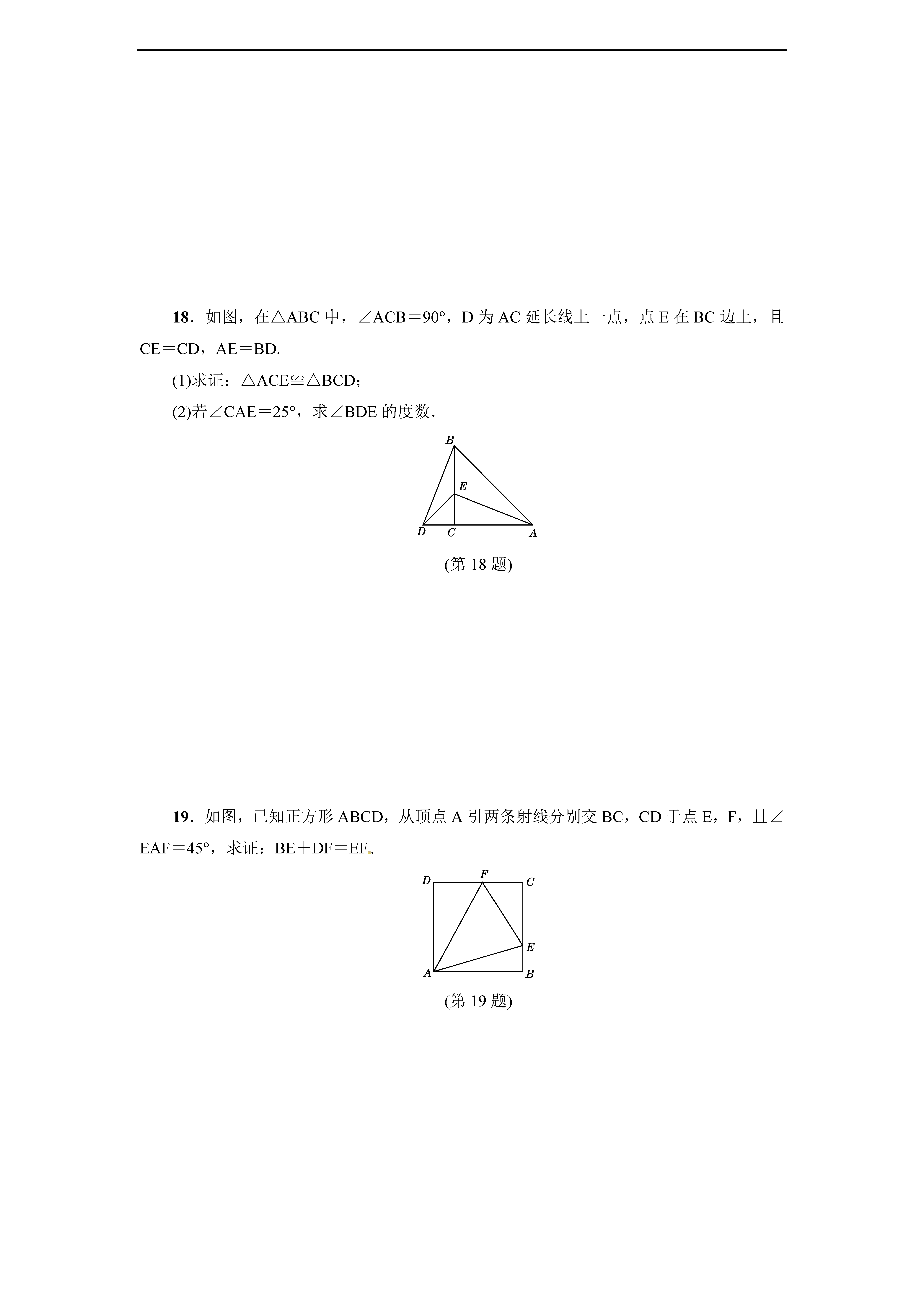 2017ư꼉(sh)W(xu)ϵ14zyDƬ棩