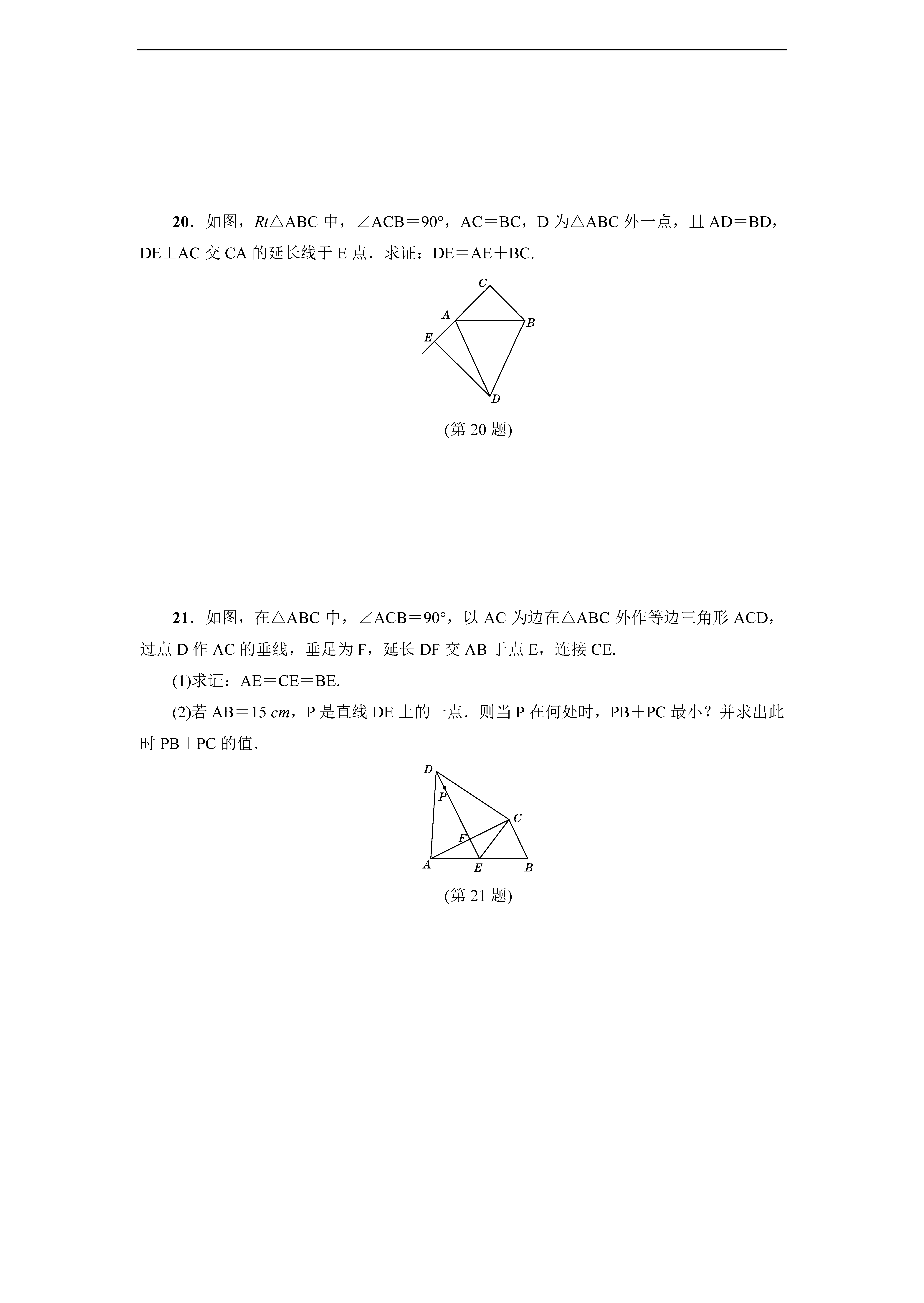 2017ư꼉(sh)W(xu)ϵ15zy}DƬ棩