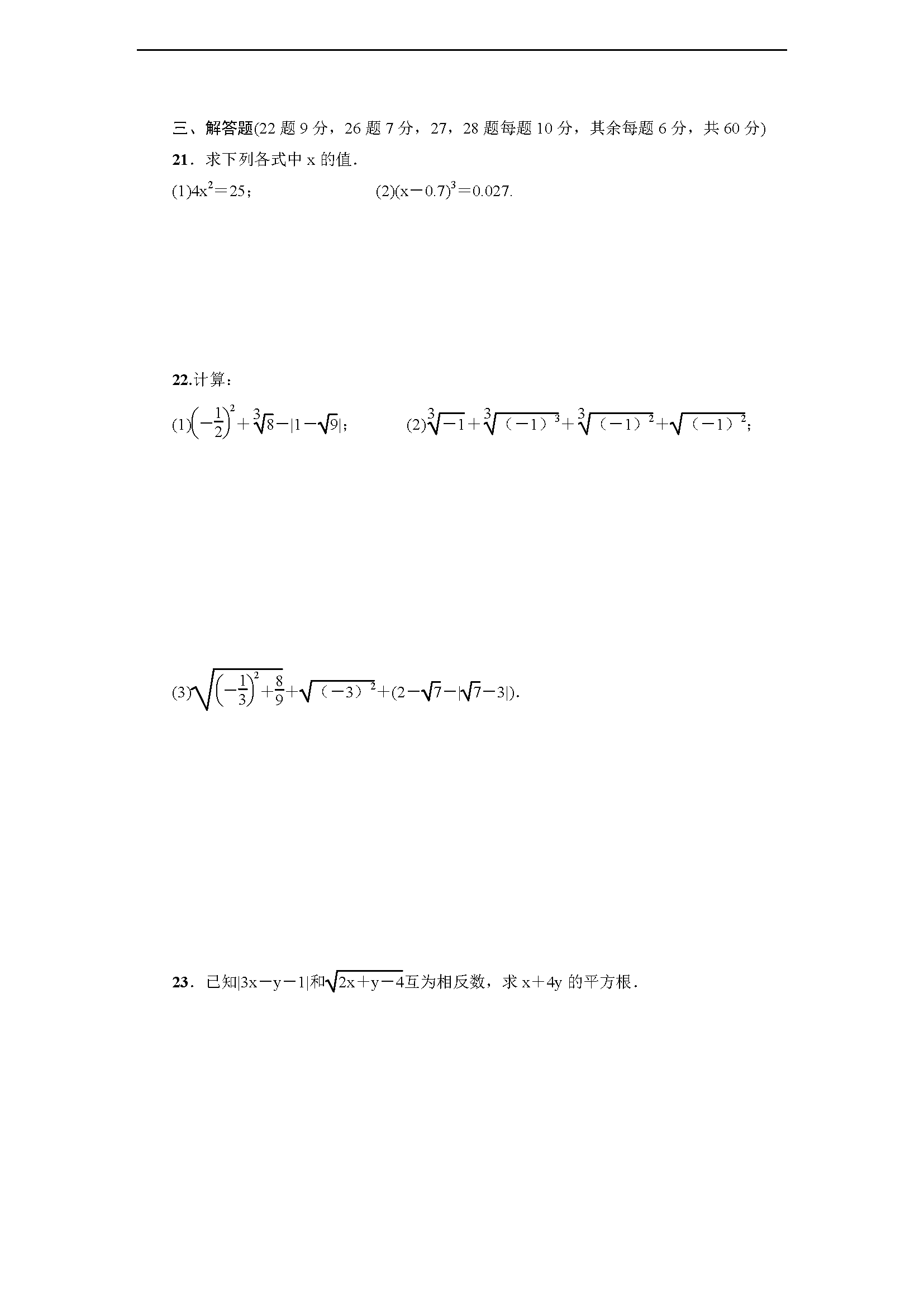 2017A꼉(j)(sh)W(xu)ϵ11zy(c)}DƬ棩