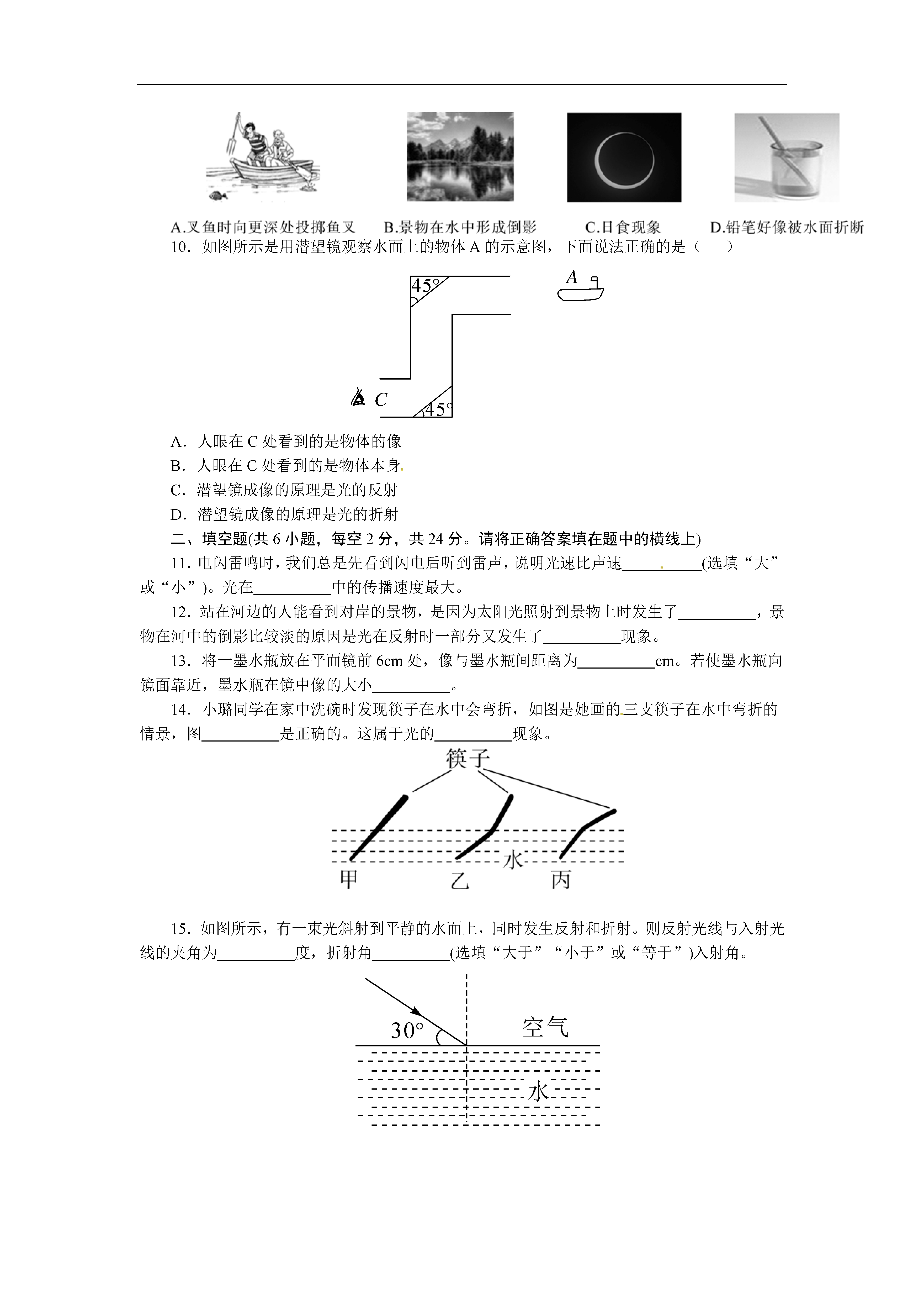 2017-2018̿ư꼉(j)ϵzy(c)}DƬ棩