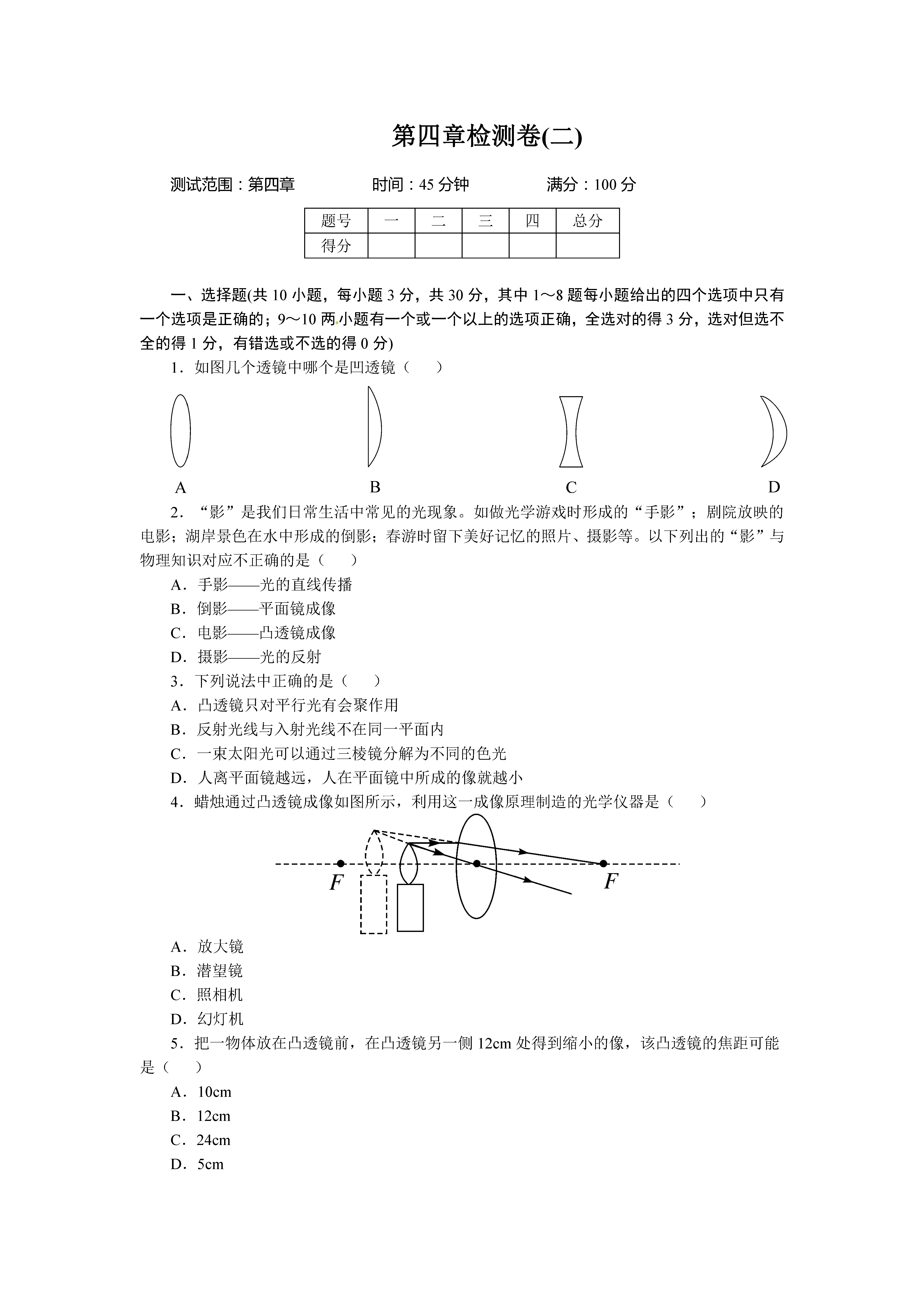 2017-2018̿ư꼉ϵzy}DƬ棩