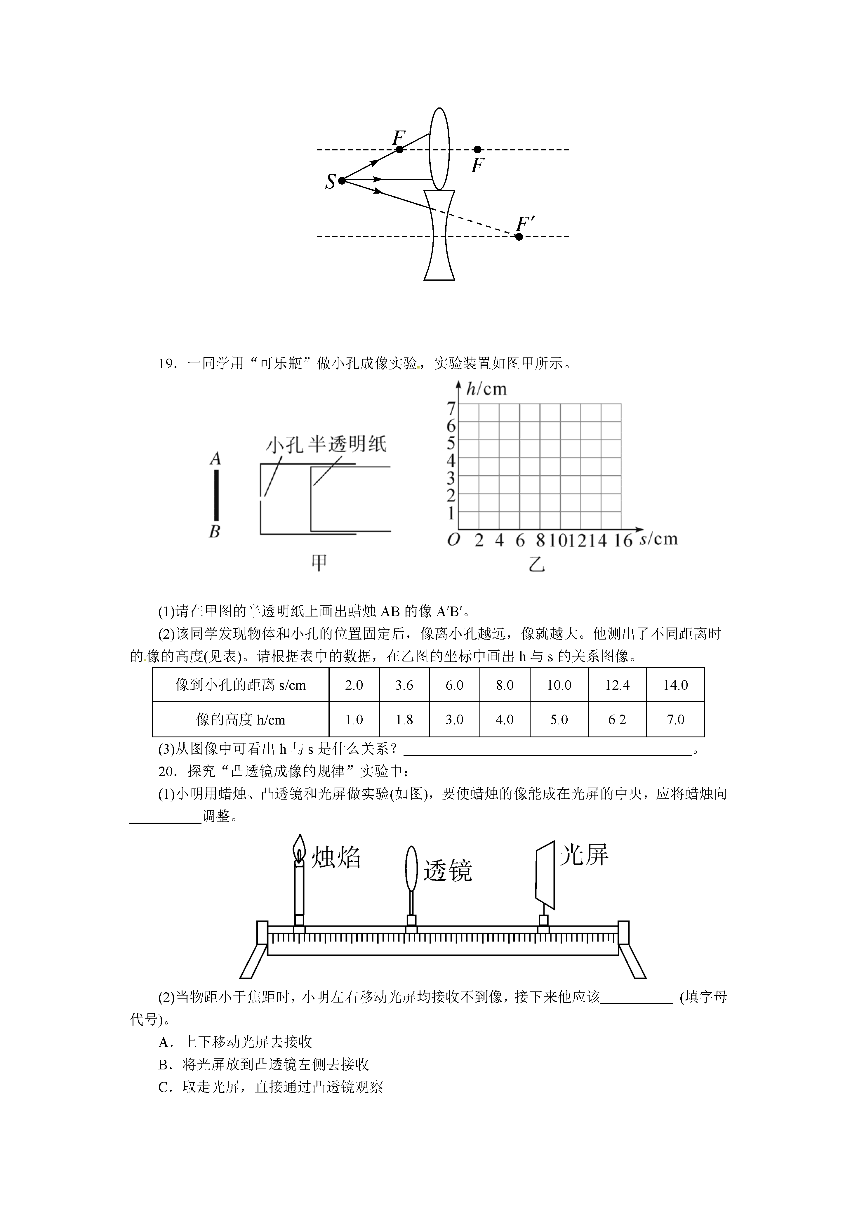 2017-2018̿ư꼉ϵzy}DƬ棩