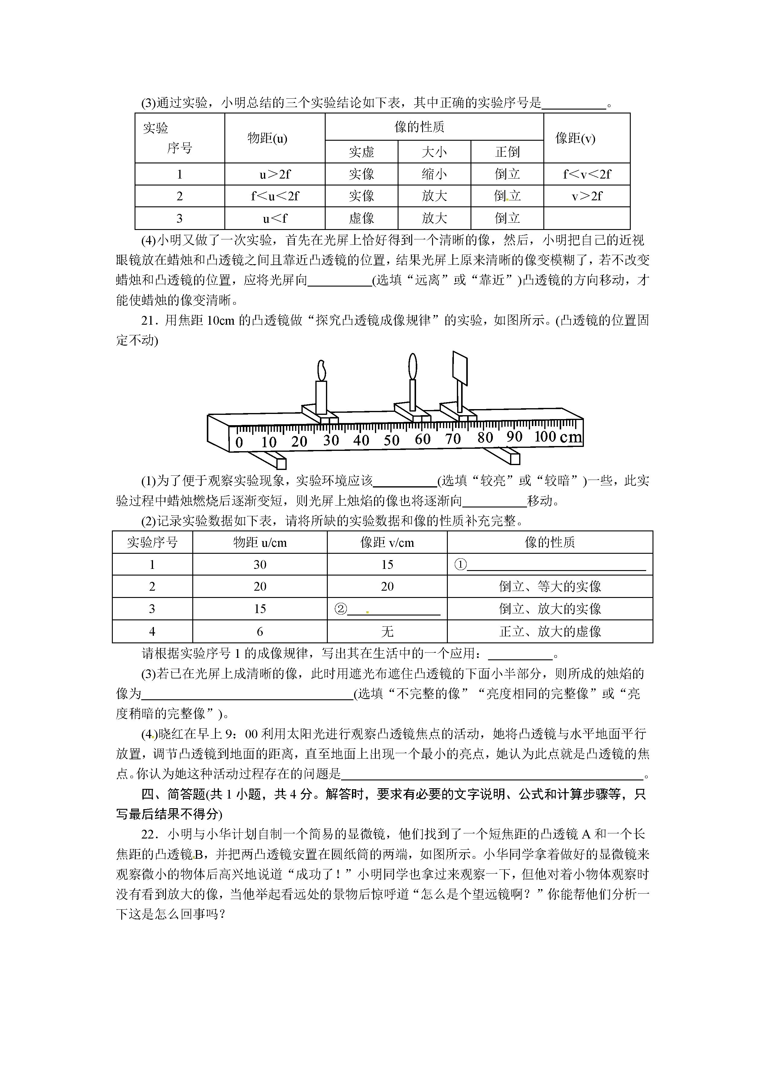 2017-2018̿ư꼉ϵzy}DƬ棩