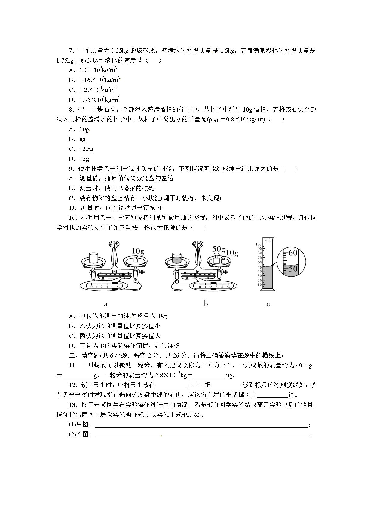 2017-2018̿ư꼉ϵzy}DƬ棩