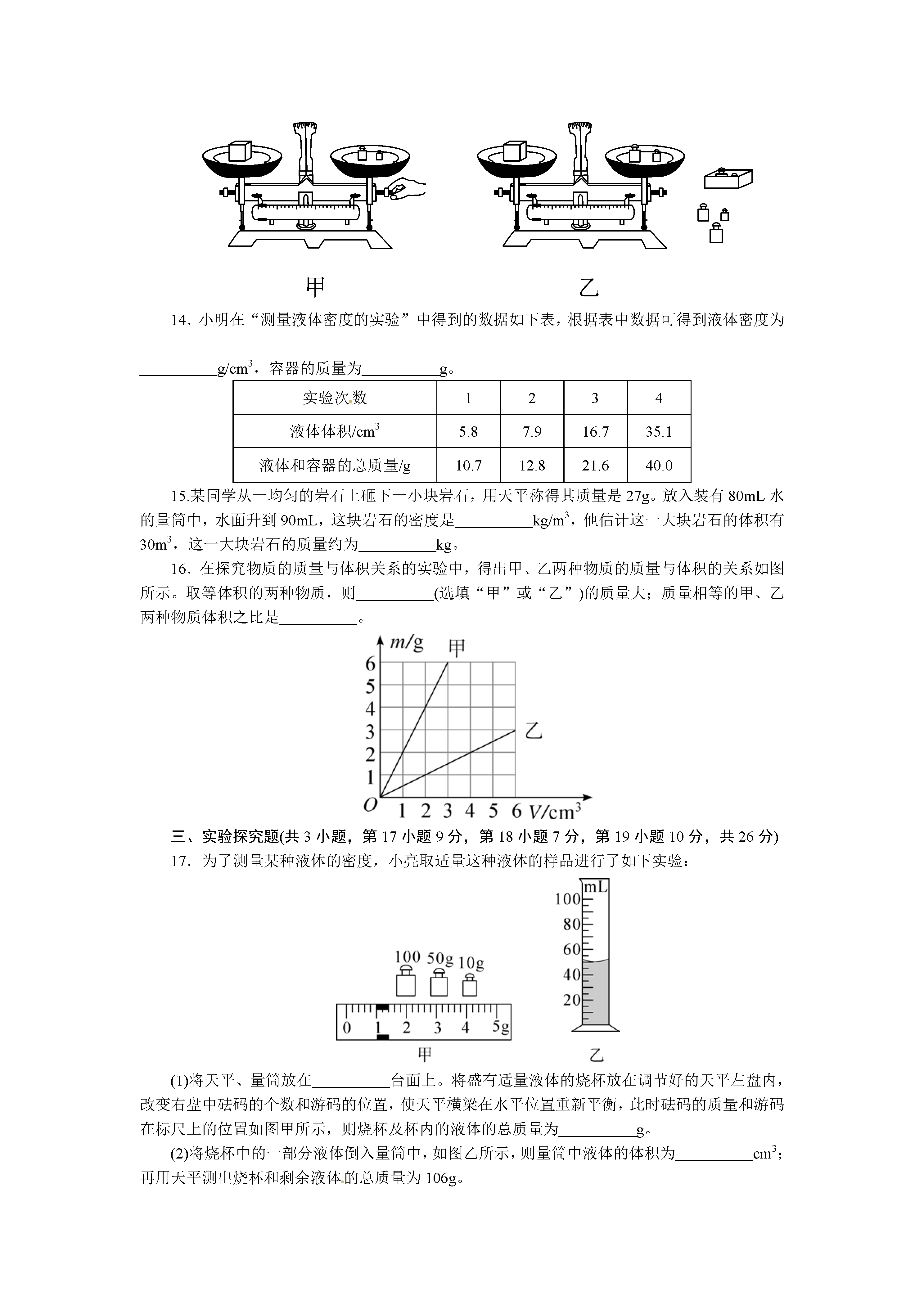 2017-2018̿ư꼉ϵzy}DƬ棩