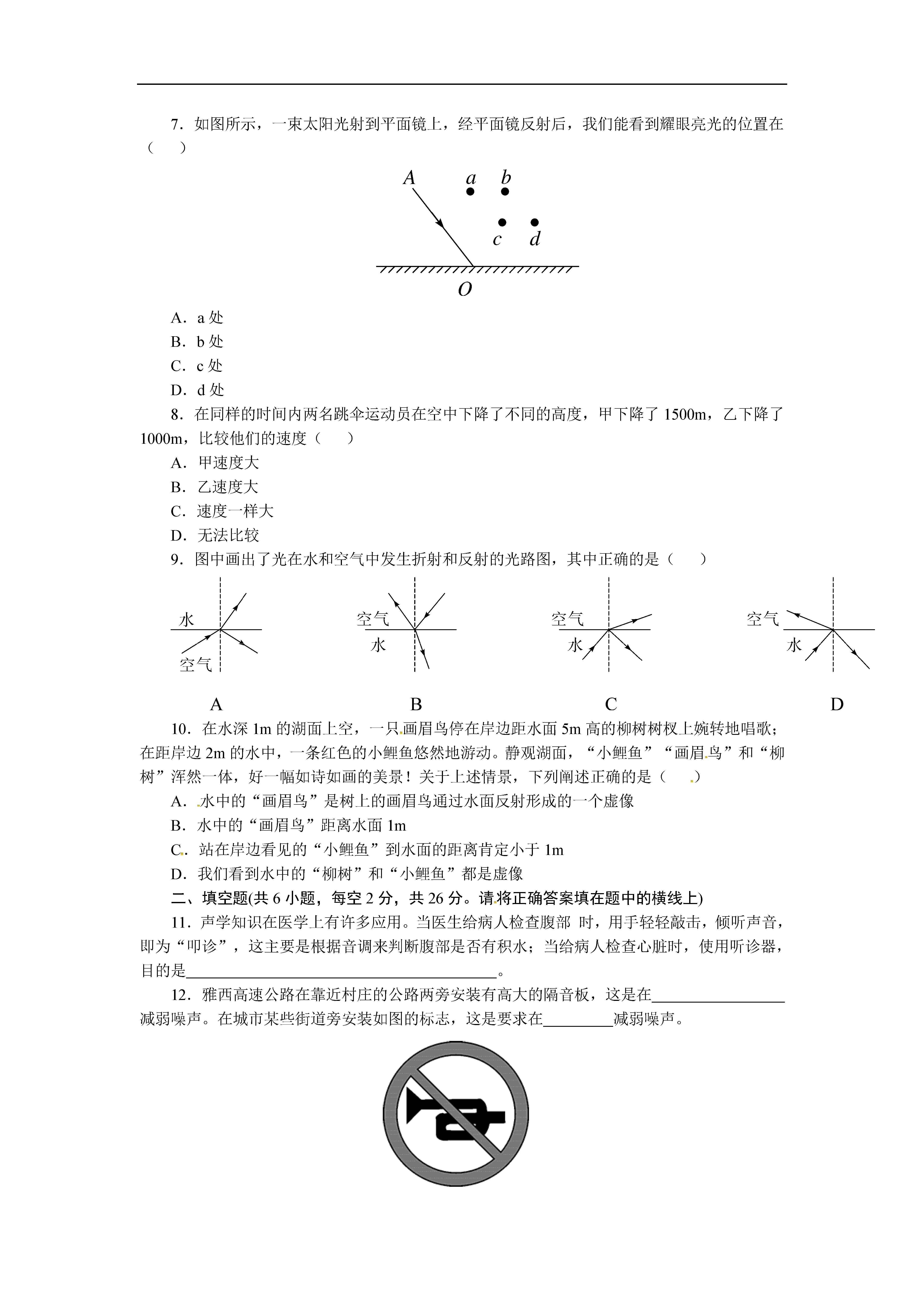 2017-2018̿ư꼉(j)Йzy(c)}DƬ棩