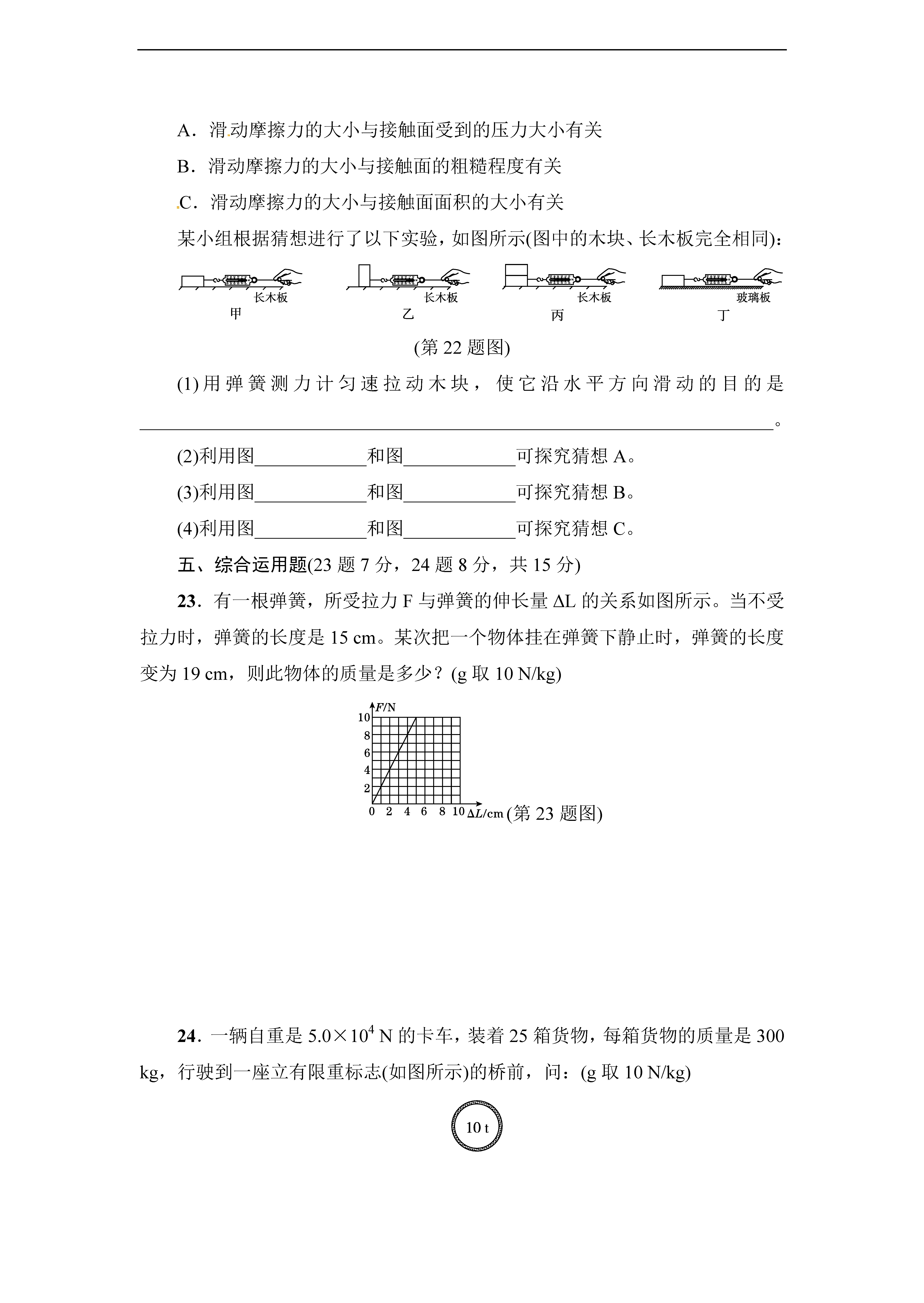 2017ư꼉(j)ϵzy(c)}DƬ棩