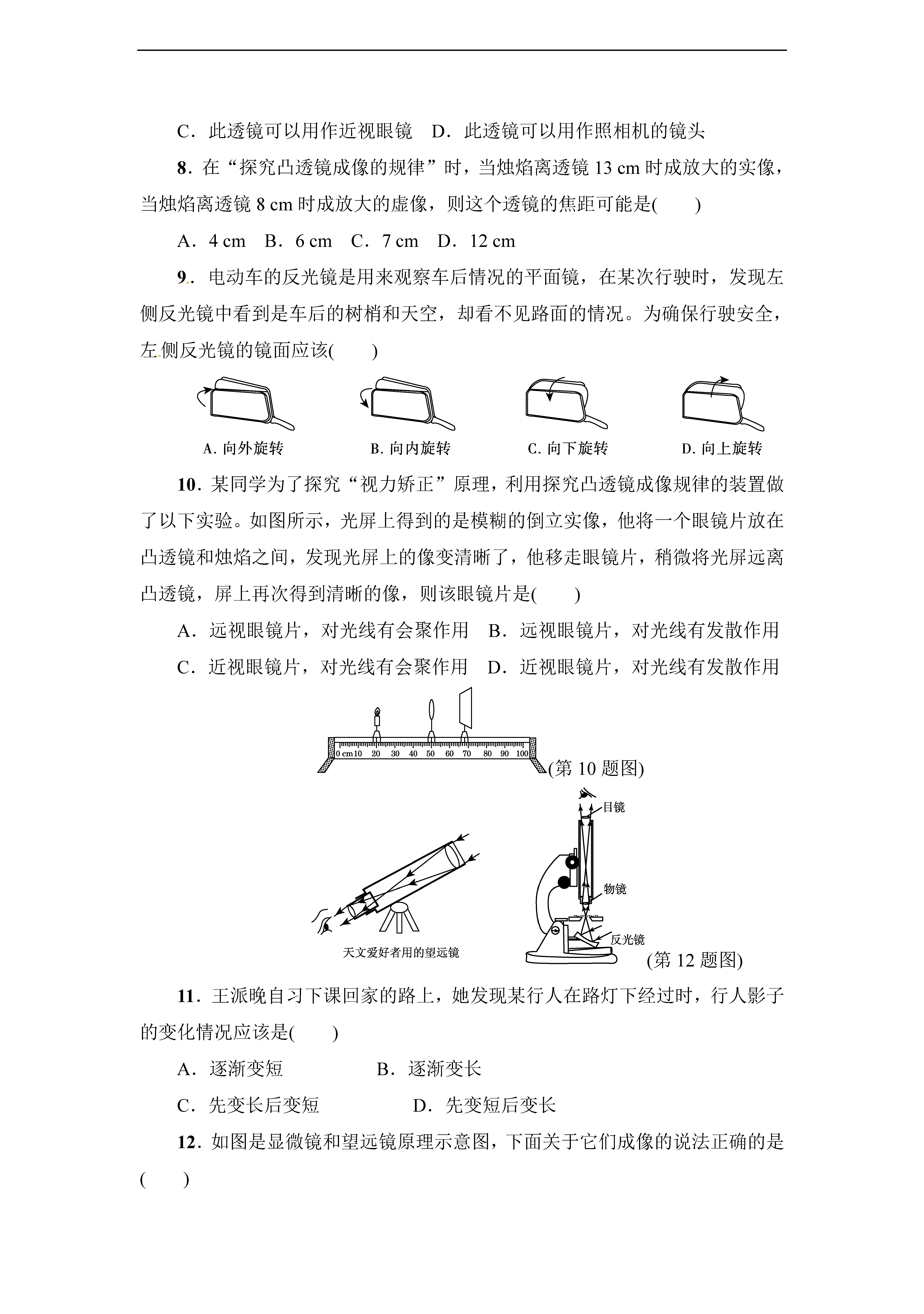 2017ư꼉ϵzy}DƬ棩