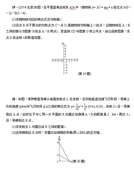 2017ư꼉(j)ϔ(sh)W(xu)ĩy(c)ԇ5