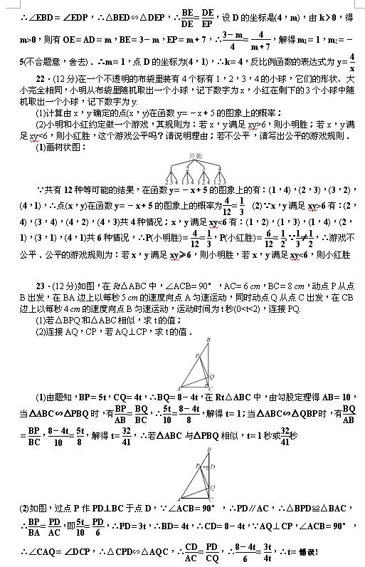 2017꼉ϔ(sh)W(xu)ĩzy4