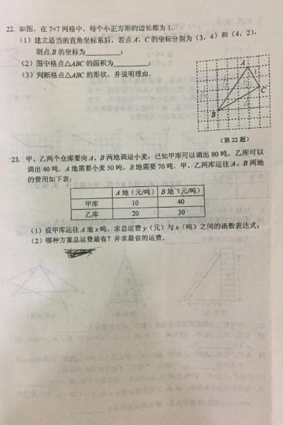 2017K쌎ʮа꼉ϔ(sh)W(xu)ĩԇ}5