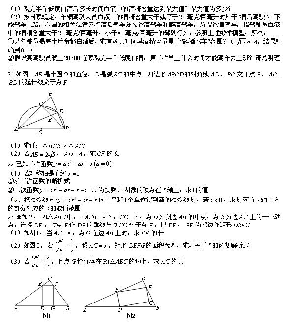 2017㽭ݽ(jng)(j)_l(f)^(q)꼉(j)ϔ(sh)W(xu)ĩԇ}4