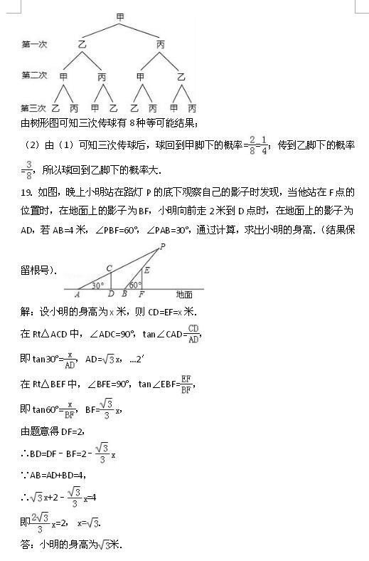 2017ǹЌW(xu)꼉ϔ(sh)W(xu)ĩԇ}5