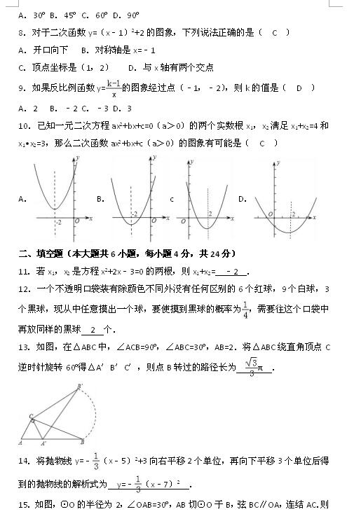 2017V|^AW(xu)У꼉(j)ϔ(sh)W(xu)ĩԇ}c2