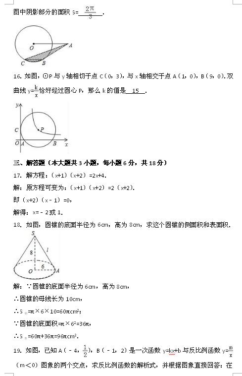 2017V|^AW(xu)У꼉(j)ϔ(sh)W(xu)ĩԇ}c3