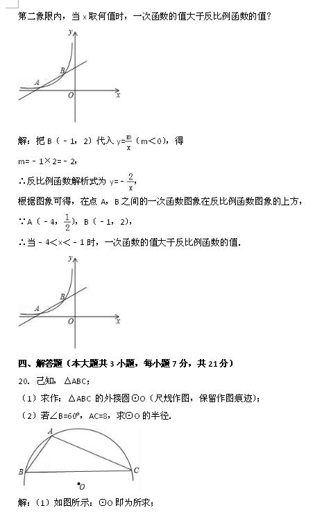 2017V|^AW(xu)У꼉ϔ(sh)W(xu)ĩԇ}c4